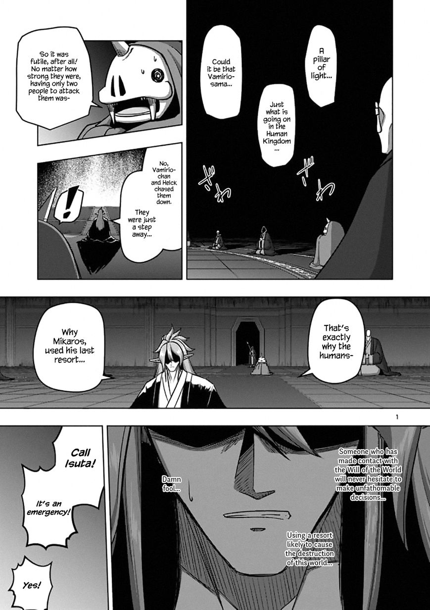 Chapter 96 image 1