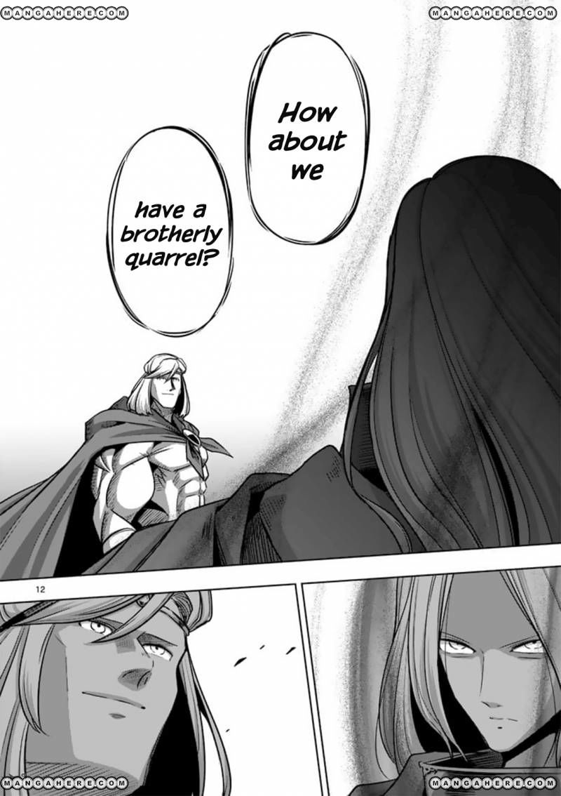 Chapter 84 image 12