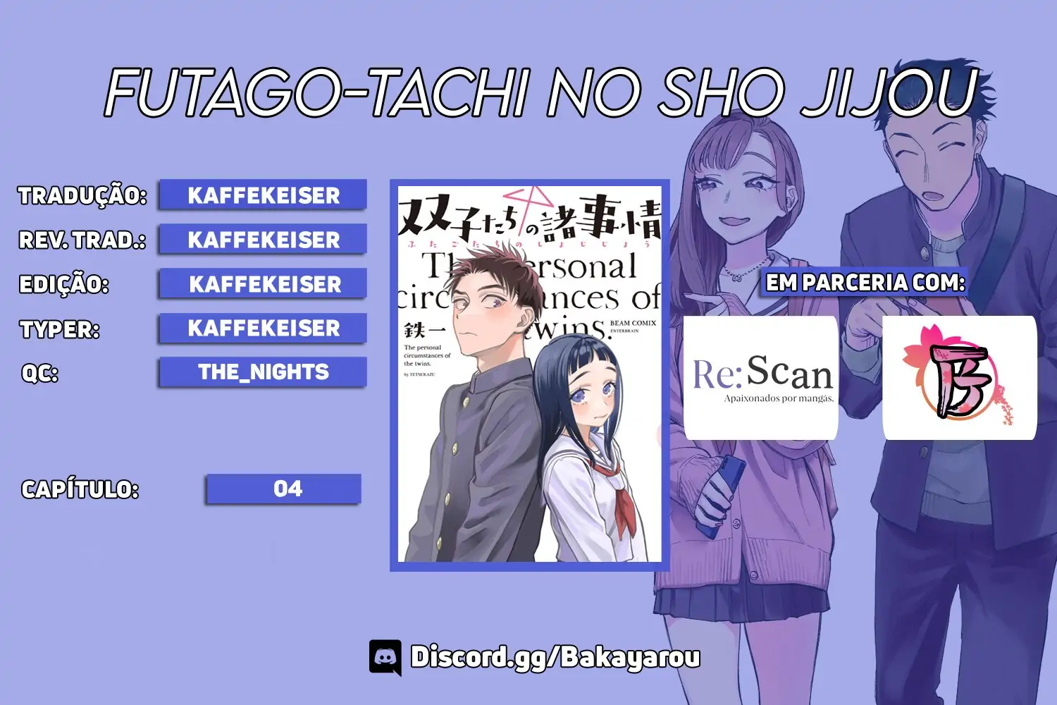 Futago-tachi no Sho Jijou-Chapter 4