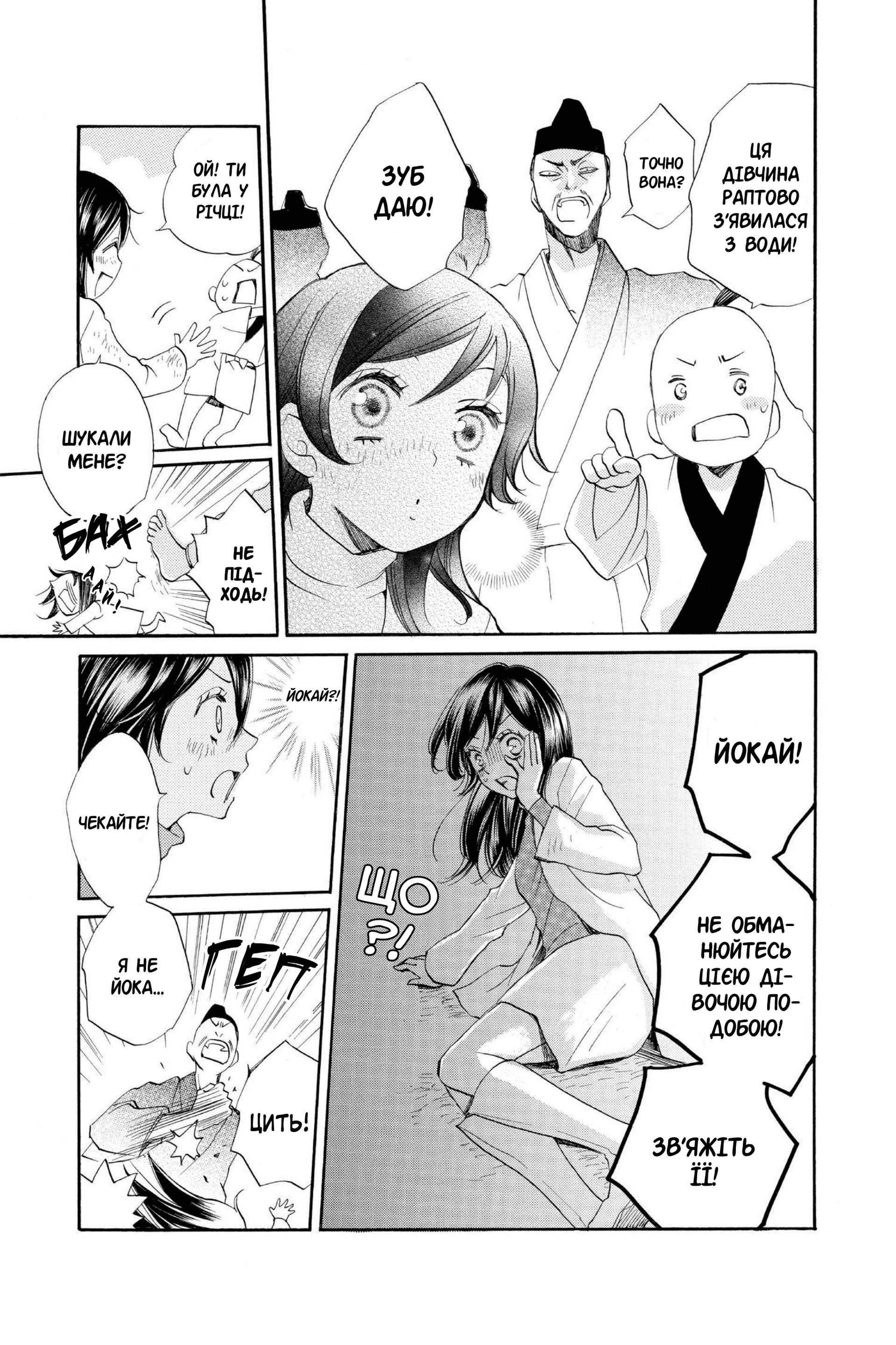 66696892 1920 2880 1068070