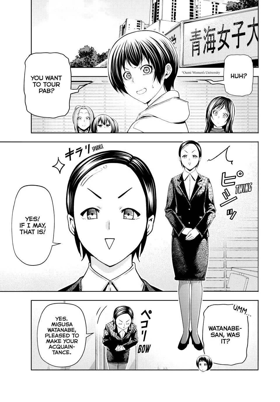 Chapter 101.5 image 1