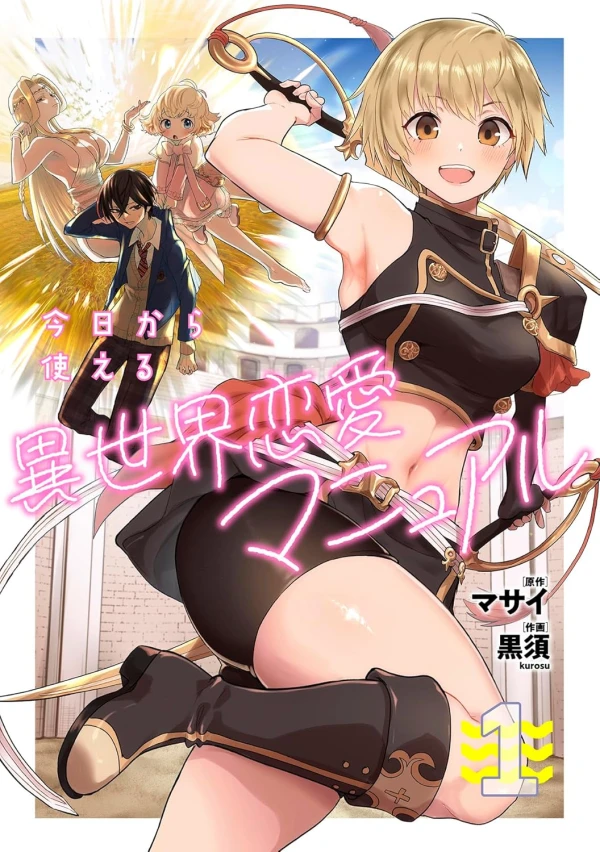 Kyou Kara Tsukaeru Isekai Ren'ai Manual